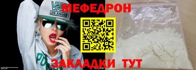 крисы Вышний Волочёк