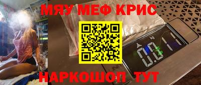синтетический гашиш Гулькевичи
