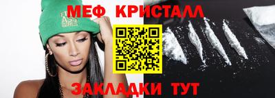 крисы Вышний Волочёк