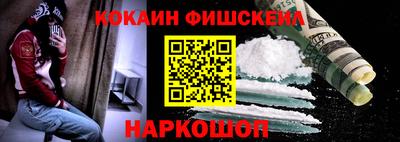 кокаин премиум Вязники