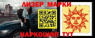кокаин премиум Вязники