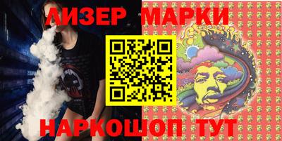 кокаин Гуково