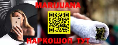 метамфетамин Вязьма