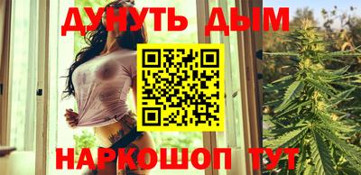 кокаин Гуково