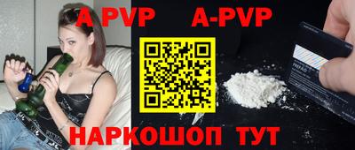 синтетический гашиш Гулькевичи
