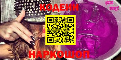 метамфетамин Вязьма