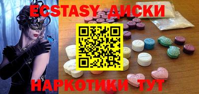 метамфетамин Вязьма