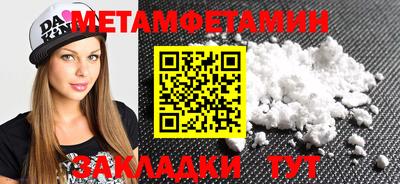 крисы Вышний Волочёк