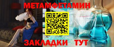 синтетический гашиш Гулькевичи