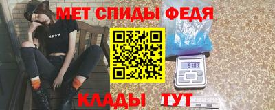крисы Вышний Волочёк