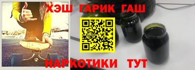 метамфетамин Вязьма