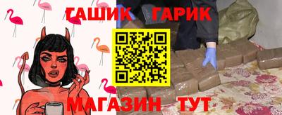 кокаин Гуково