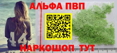 метамфетамин Вязьма