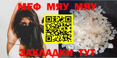 метамфетамин Вязьма