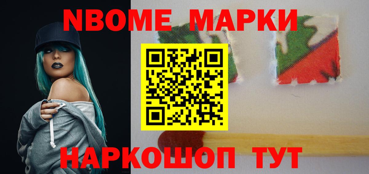 LSD-25 экстази ecstasy Тимашёвск