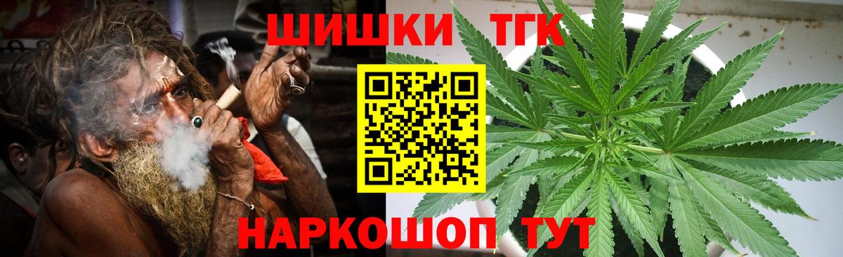 Марихуана SATIVA & INDICA  Шишки марихуана OG Kush  Вход с VPN  Тимашёвск 